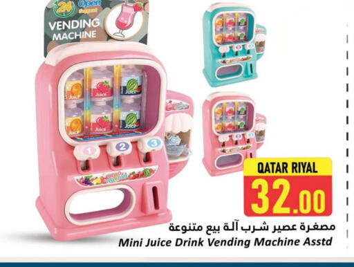 available at دانة هايبرماركت in قطر - الشمال