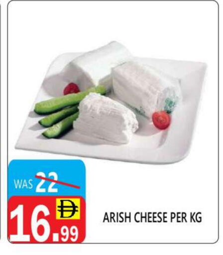available at يونايتد هيبر ماركت in الإمارات العربية المتحدة , الامارات - دبي