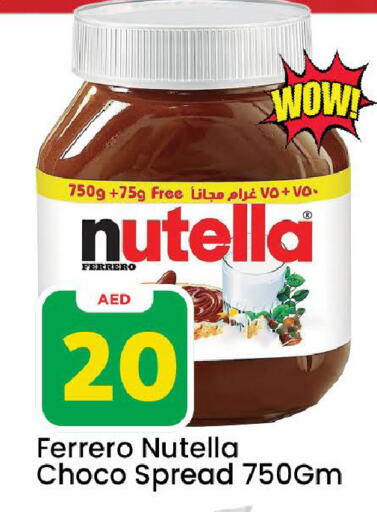 available at Mark & Save in UAE - Dubai