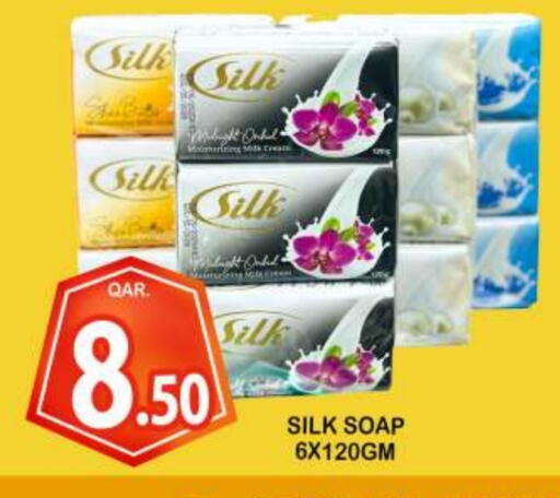 available at دبي شوبينغ سنتر in قطر - الدوحة