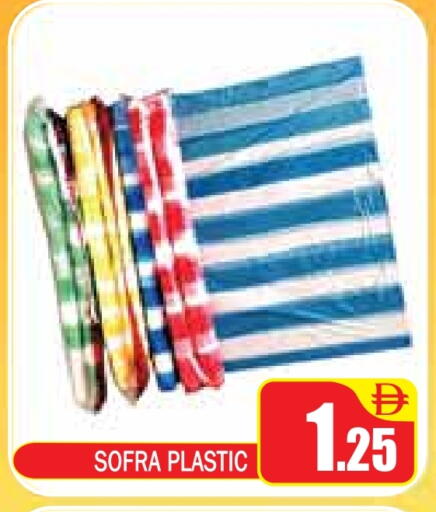 available at ZSH Golden Day Hypermarket L.L.C in UAE - Dubai