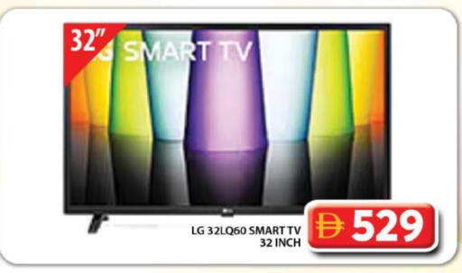 LG available at Grand Hyper Market in UAE - Dubai