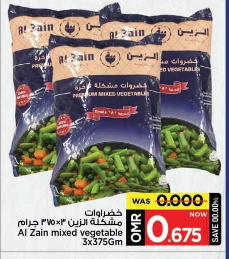 فواكه وخضار مجمدة in مارك & سايف, عُمان Offers - عُمان available at مارك & سايف in عُمان - مسقط