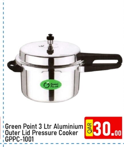 available at جي-ماكس هايبرماركت in قطر - الدوحة