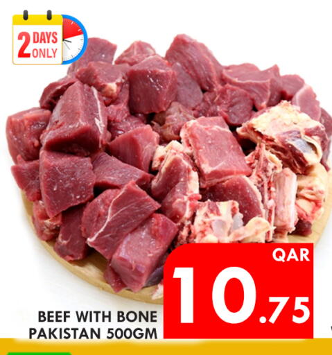 available at باشن هايبر ماركت in قطر - الدوحة