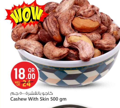 available at سفاري هايبر ماركت in قطر - الشحانية