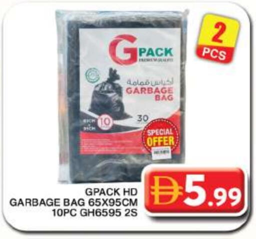 Garbage / Trash Bags available at جراند هايبر ماركت in الإمارات العربية المتحدة , الامارات - دبي