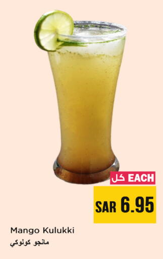 Mango available at نستو in مملكة العربية السعودية, السعودية, سعودية - الخبر‎