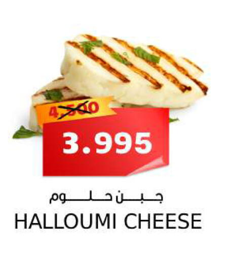 available at سما مارت in البحرين