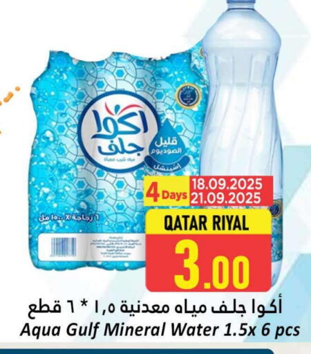 available at Dana Hypermarket in Qatar - Doha