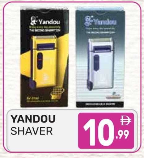 available at Dream Night hypermarket in UAE - Dubai