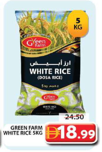 available at جراند هايبر ماركت in الإمارات العربية المتحدة , الامارات - دبي
