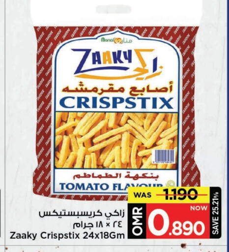 Tomato available at MARK & SAVE in Oman - Muscat