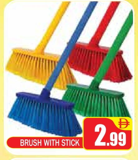 available at ZSH Golden Day Hypermarket L.L.C in UAE - Dubai