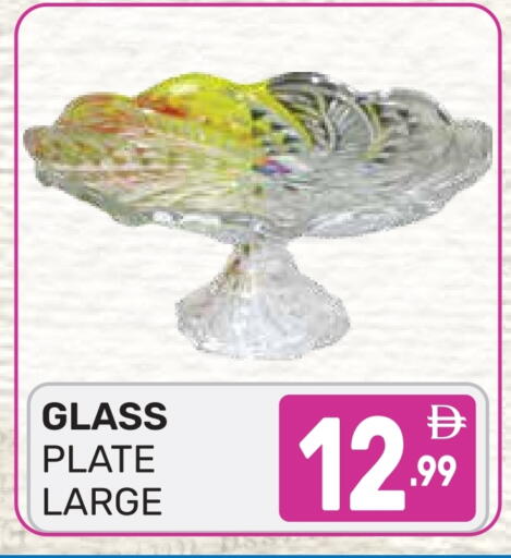 available at Dream Night hypermarket in UAE - Dubai