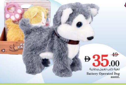 available at Nesto Hypermarket in UAE - Dubai