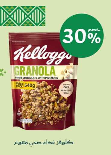 KELLOGGS Oats available at Nahdi in KSA, Saudi Arabia, Saudi - Abha