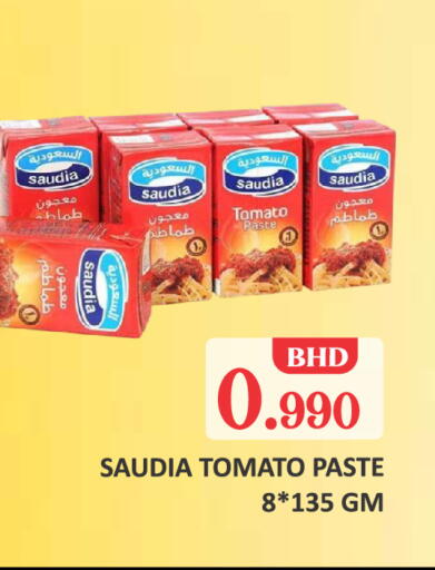 Tomato available at طلال ماركت in البحرين