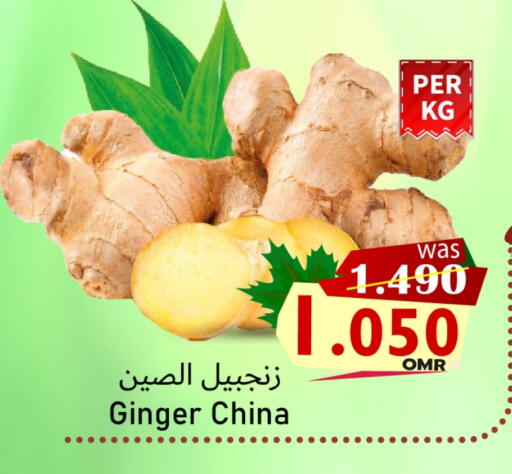 Ginger from China available at Al Qoot Hypermarket in Oman - Muscat