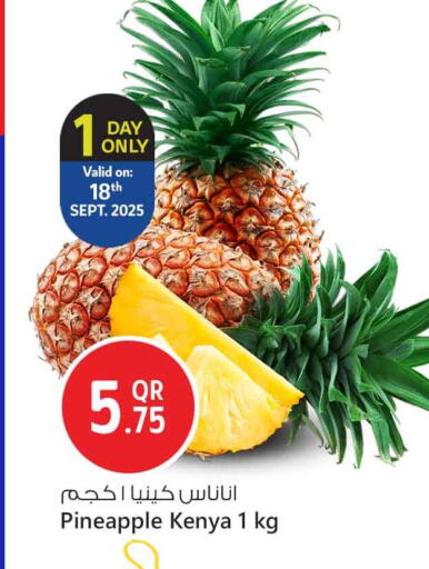 Pineapple from Kenya available at سفاري هايبر ماركت in قطر - الشمال