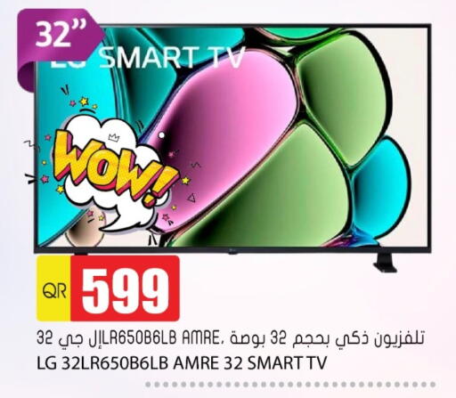 Smart TV available at Grand Hypermarket in Qatar - Doha