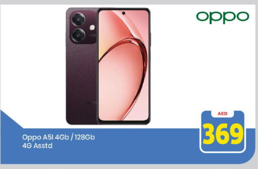 OPPO available at Mark & Save in UAE - Dubai
