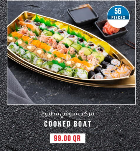 available at مونوبريكس in قطر - الشمال