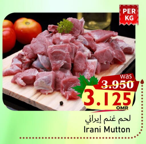 Mutton / Lamb available at Al Qoot Hypermarket in Oman - Muscat