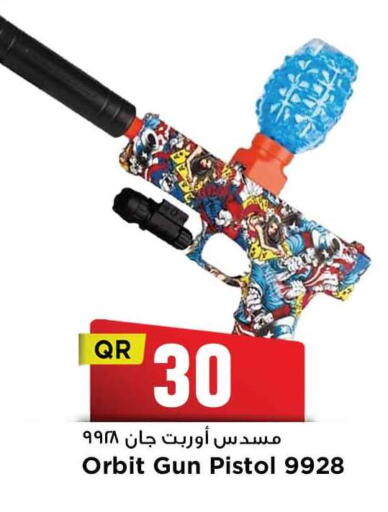 available at مرزا هايبرماركت in قطر - الدوحة
