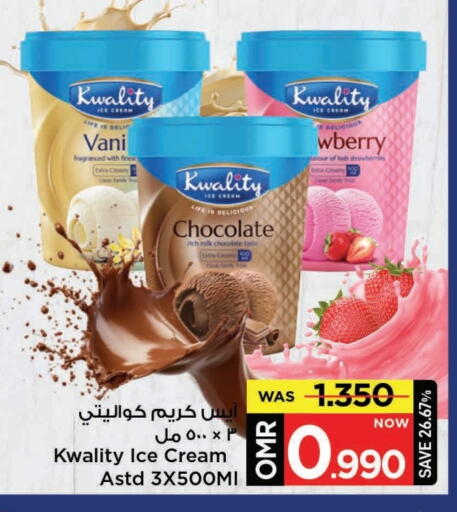 available at مارك & سايف in عُمان - مسقط‎