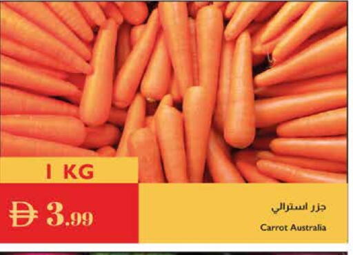 جزر from Australia available at إسطنبول سوبرماركت in الإمارات العربية المتحدة , الامارات - دبي