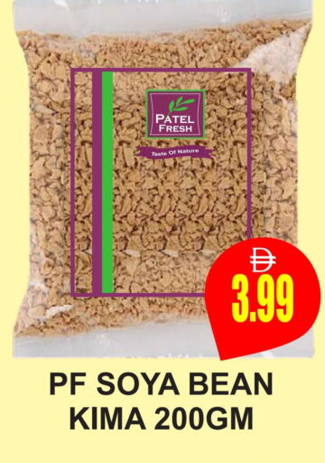 available at Patel Fresh Supermarket in UAE - Dubai