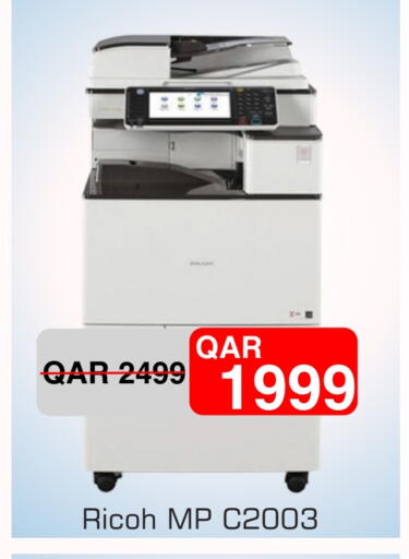 available at Royce World Trading & Services W.L.L in Qatar - Al Shamal