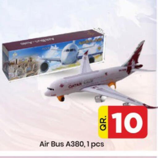 available at دوحة دي مارت in قطر - الدوحة