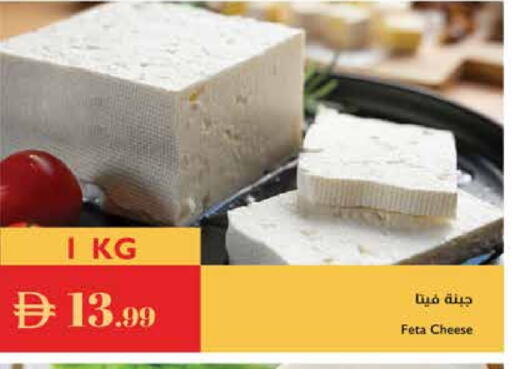 available at إسطنبول سوبرماركت in الإمارات العربية المتحدة , الامارات - دبي