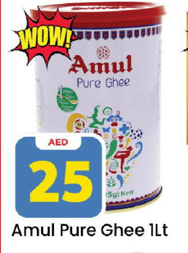 available at مارك & سيف in الإمارات العربية المتحدة , الامارات - دبي
