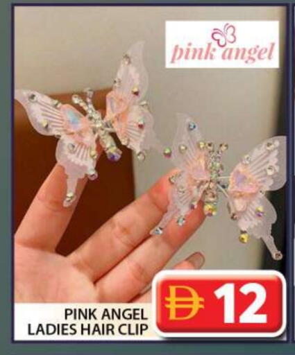available at Grand Hyper Market in UAE - Dubai
