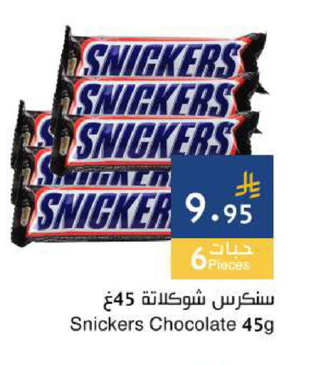 available at Hala Markets in KSA, Saudi Arabia, Saudi - Jeddah