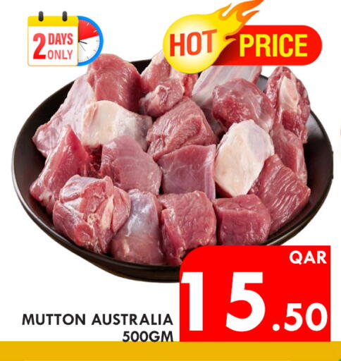 available at باشن هايبر ماركت in قطر - الدوحة