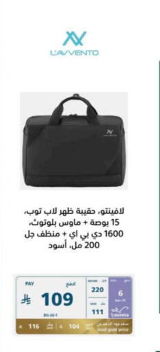 Clothing & Apparels in eXtra, Saudi Arabia Offers - Saudi Arabia available at eXtra in KSA, Saudi Arabia, Saudi - Al-Kharj