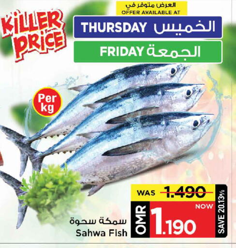 available at مارك & سايف in عُمان - مسقط‎