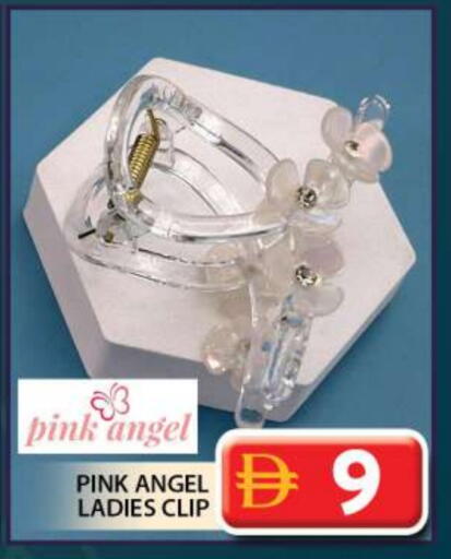 available at Grand Hyper Market in UAE - Dubai