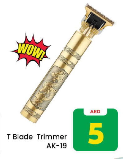 available at مارك & سيف in الإمارات العربية المتحدة , الامارات - دبي