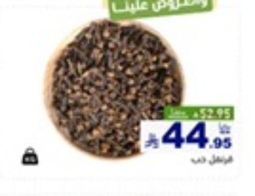 available at أسواق رامز in مملكة العربية السعودية, السعودية, سعودية - تبوك
