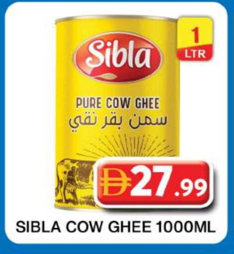 available at جراند هايبر ماركت in الإمارات العربية المتحدة , الامارات - دبي