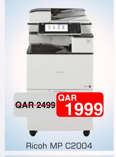 available at Royce World Trading & Services W.L.L in Qatar - Al Shamal