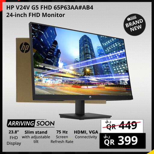 available at Prestige Computers in Qatar - Al Shamal