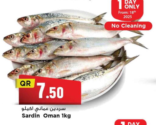 available at مرزا هايبرماركت in قطر - الدوحة