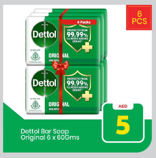 available at مارك & سيف in الإمارات العربية المتحدة , الامارات - دبي