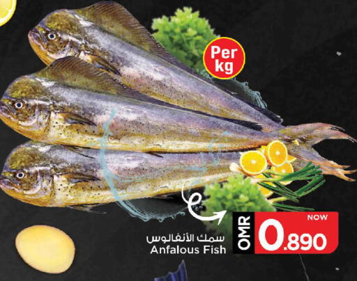available at مارك & سايف in عُمان - مسقط‎